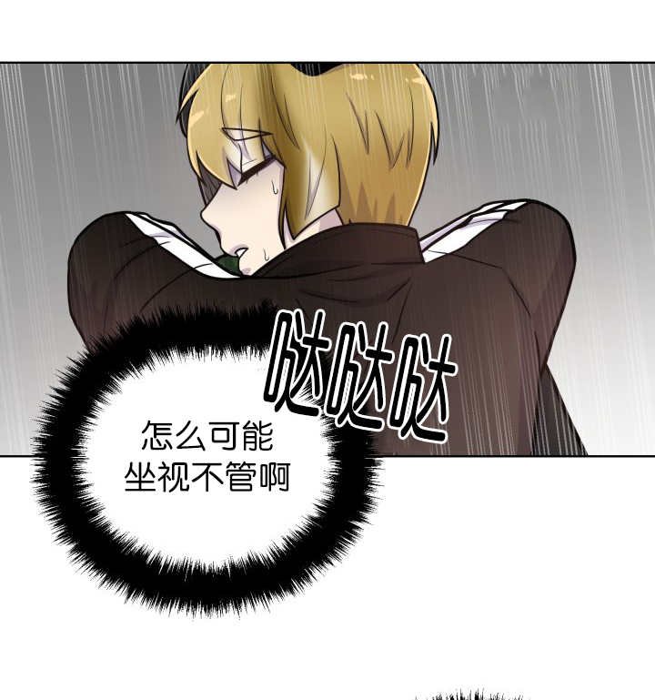 第73章：给我带路