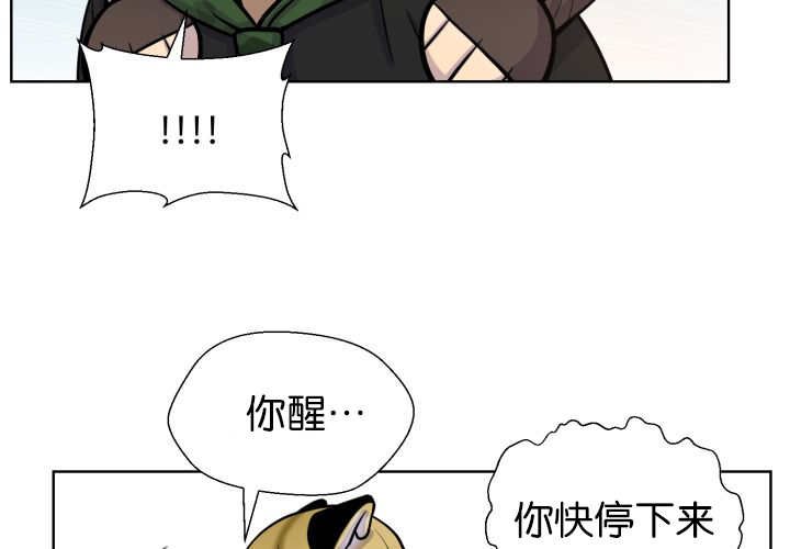 第73章：给我带路