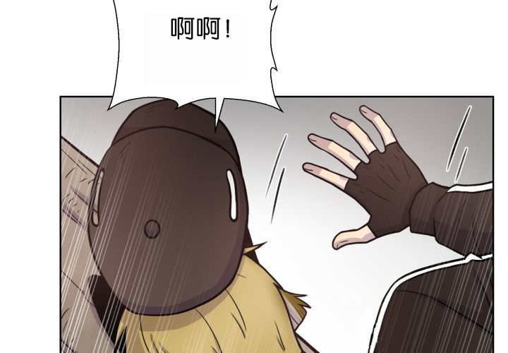 第73章：给我带路