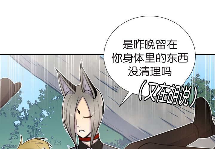 第74章：能负责吗