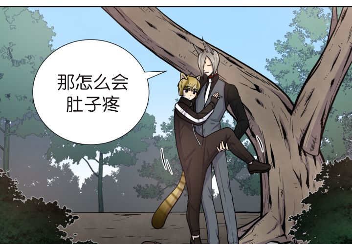 第74章：能负责吗