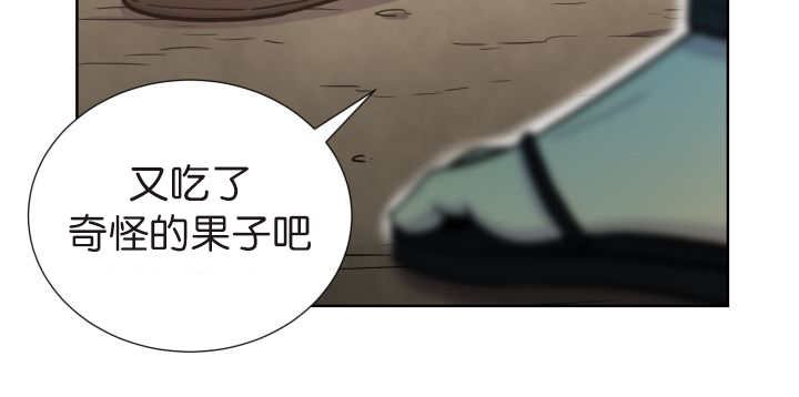 第74章：能负责吗