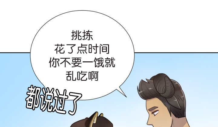第74章：能负责吗