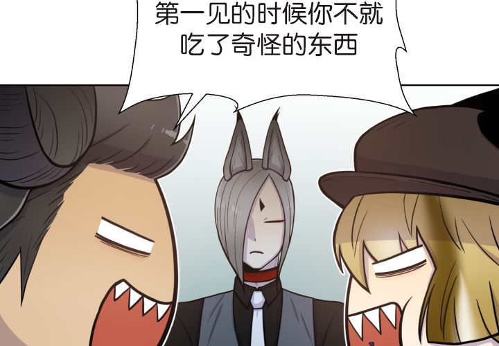 第74章：能负责吗