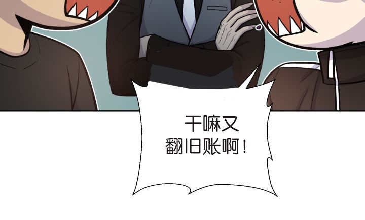 第74章：能负责吗