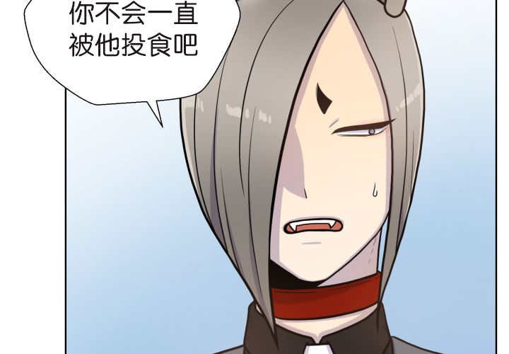 第74章：能负责吗