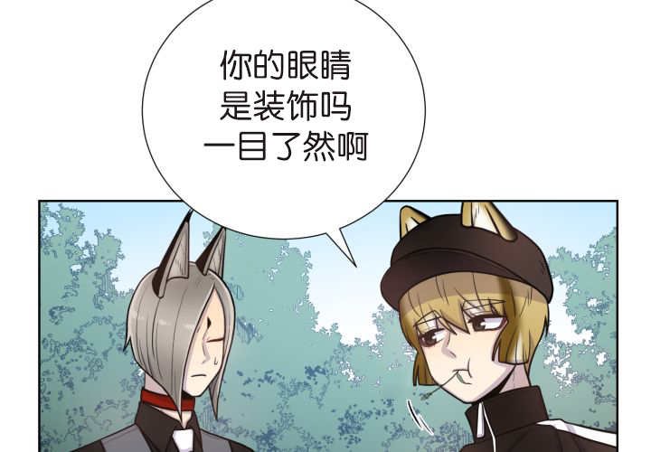 第74章：能负责吗