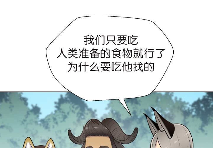 第74章：能负责吗