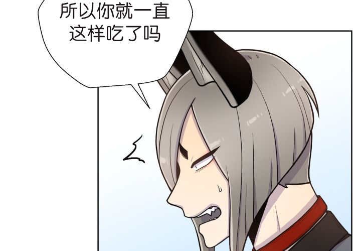 第74章：能负责吗