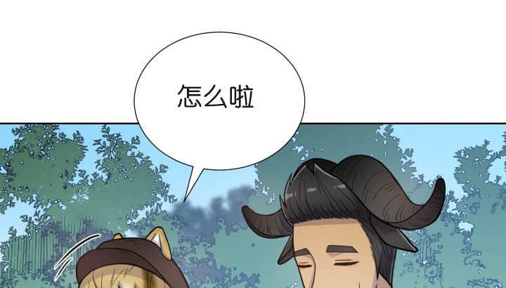 第74章：能负责吗