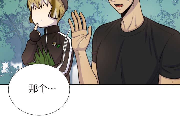 第74章：能负责吗
