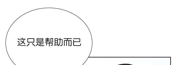 第74章：能负责吗