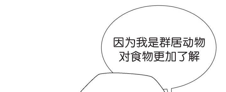 第74章：能负责吗