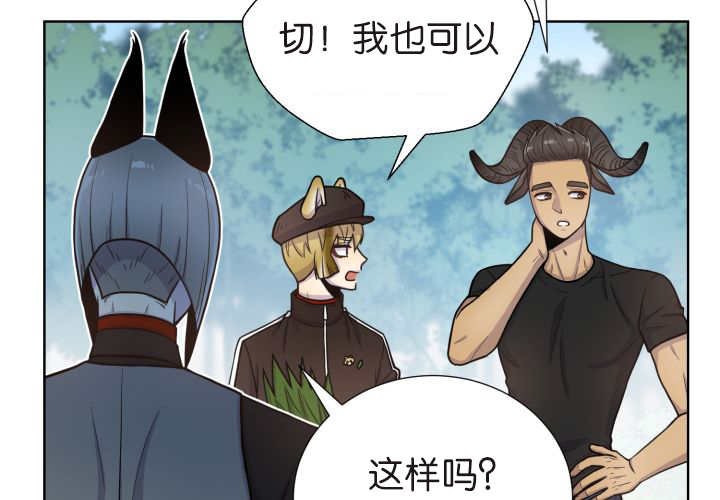 第74章：能负责吗