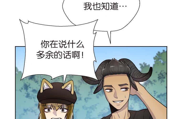 第74章：能负责吗