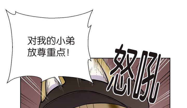 第74章：能负责吗