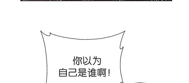第74章：能负责吗