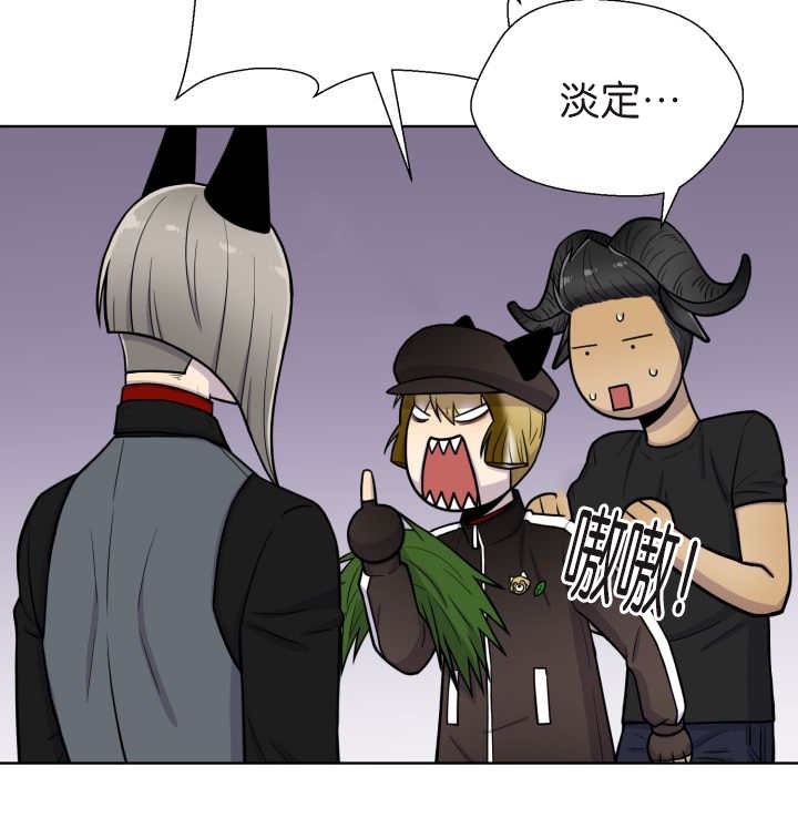 第74章：能负责吗