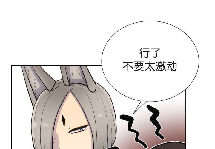 第74章：能负责吗