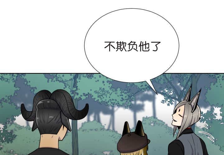 第75章：早该知道