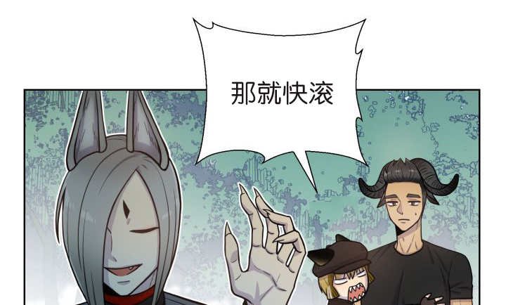 第75章：早该知道