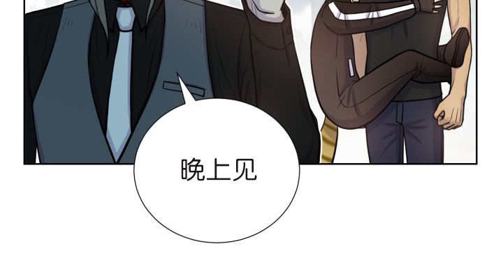 第75章：早该知道
