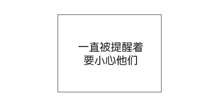 第75章：早该知道