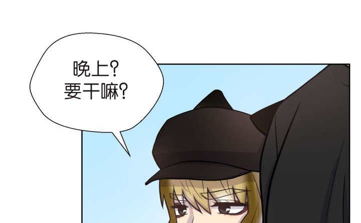 第75章：早该知道