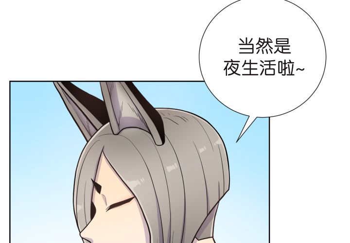 第75章：早该知道