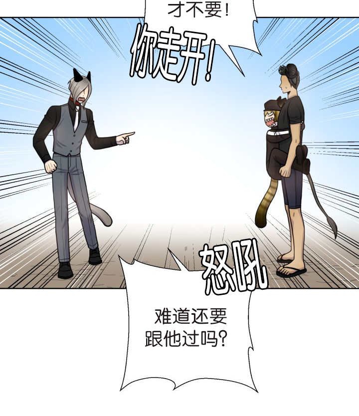 第75章：早该知道