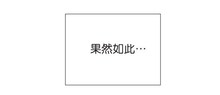第75章：早该知道