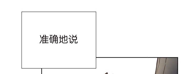 第75章：早该知道