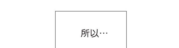 第75章：早该知道