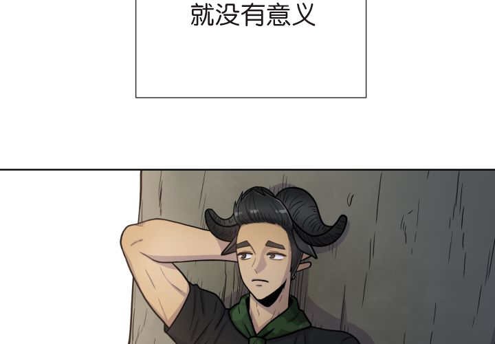 第75章：早该知道