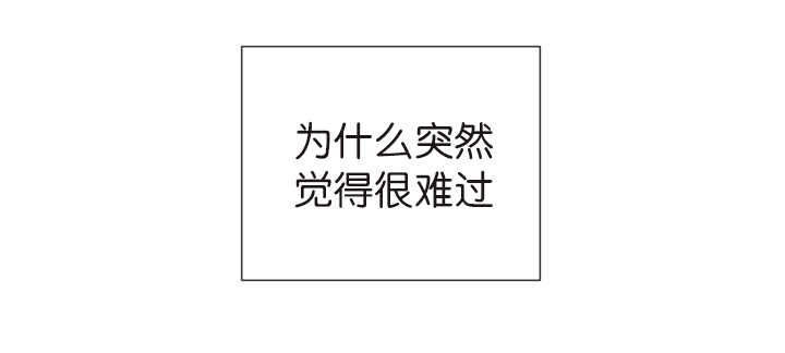 第75章：早该知道