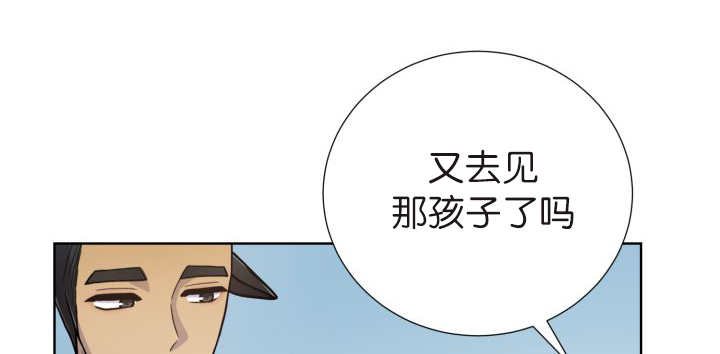 第75章：早该知道