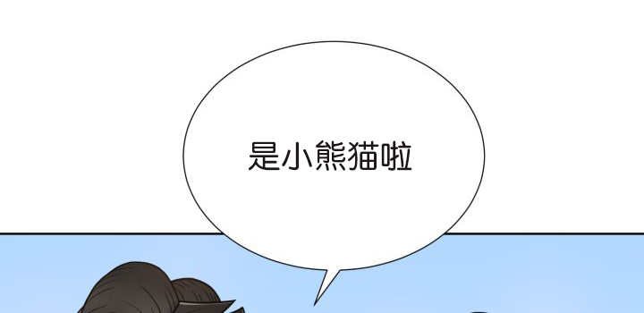 第75章：早该知道