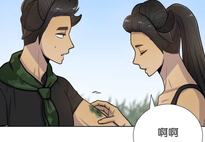 第75章：早该知道