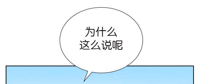 第75章：早该知道