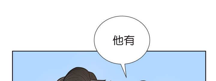 第75章：早该知道