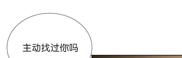 第75章：早该知道