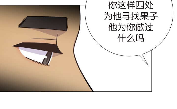 第75章：早该知道