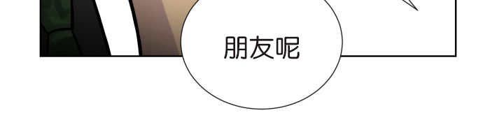 第75章：早该知道