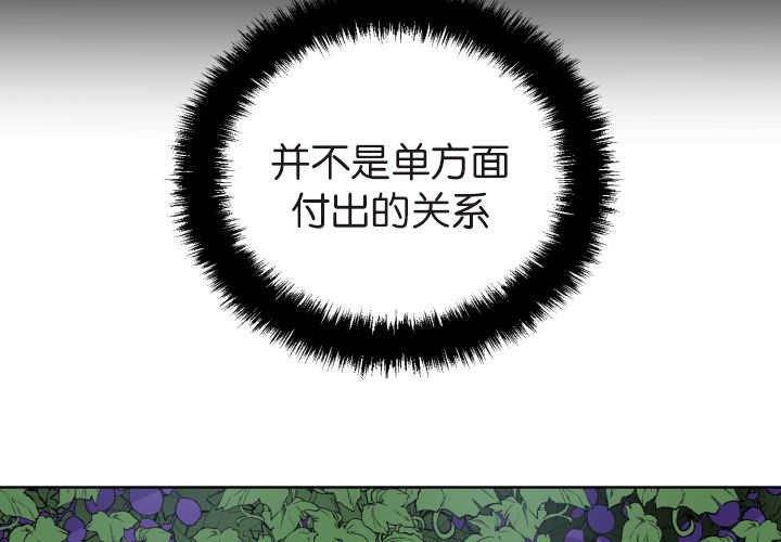 第75章：早该知道