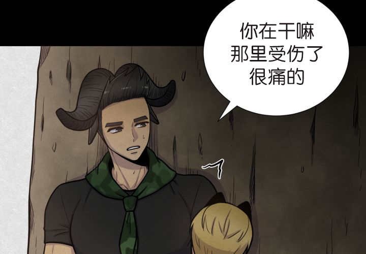 第76章：去吓吓他