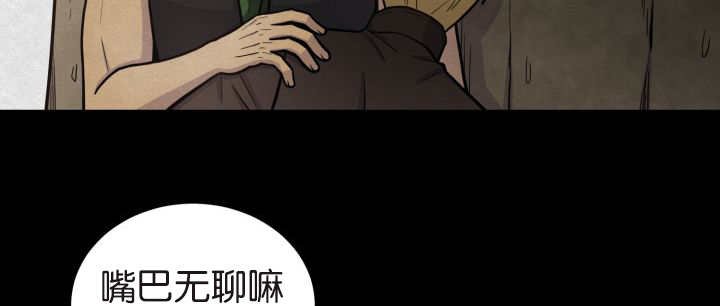 第76章：去吓吓他