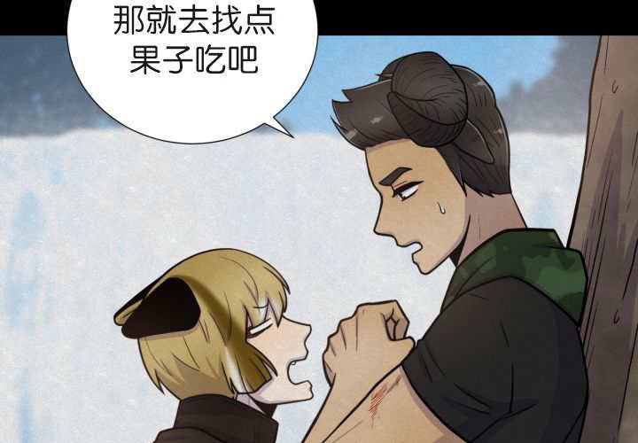 第76章：去吓吓他
