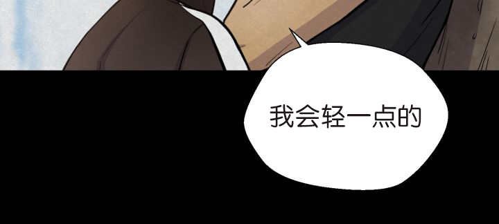 第76章：去吓吓他