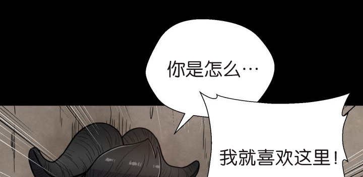 第76章：去吓吓他