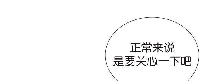第76章：去吓吓他